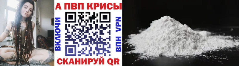 Как найти закладки Вихоревка Метадон  COCAIN  Гашиш  Alpha-PVP  Меф мяу мяу  Канабис 