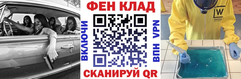 даркнет как зайти  сколько стоит  Вихоревка  Amphetamine Premium 