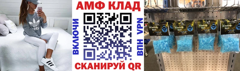 АМФ Premium Вихоревка