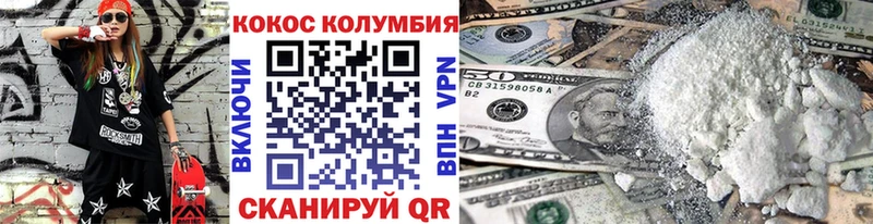 COCAIN Колумбийский  мега   Вихоревка  где найти наркотики 