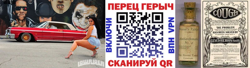 ГЕРОИН хмурый  купить наркотик  Вихоревка 