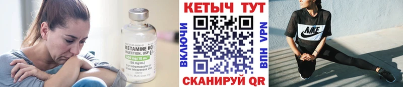 Кетамин ketamine  купить наркоту  Вихоревка 