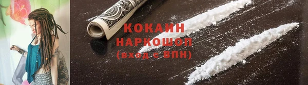 марихуана Семикаракорск