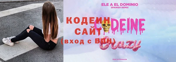 марихуана Семикаракорск