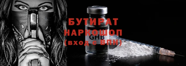 сатива Семёнов