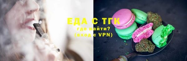 скорость mdpv Алзамай