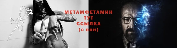 скорость mdpv Алзамай