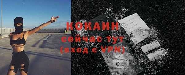 скорость mdpv Алзамай