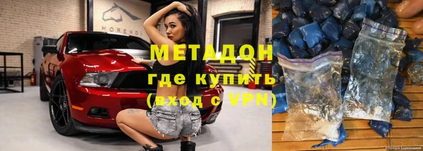 марихуана Семикаракорск