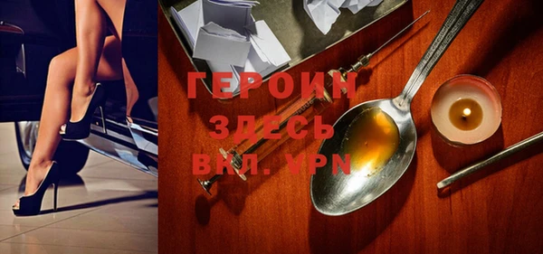 шишки Семилуки