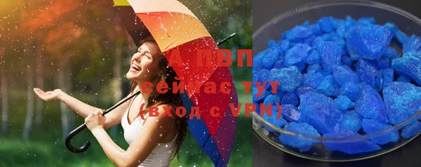 скорость mdpv Алзамай