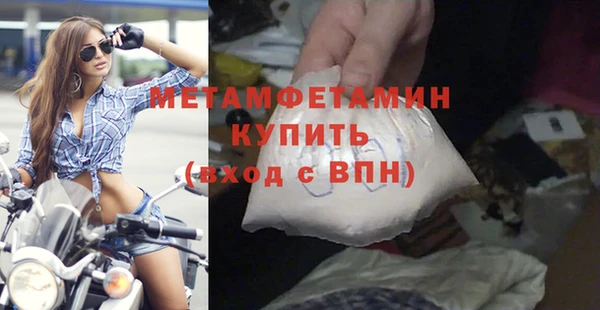 марихуана Семикаракорск