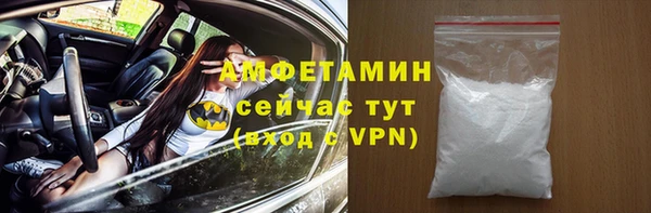 скорость mdpv Алзамай