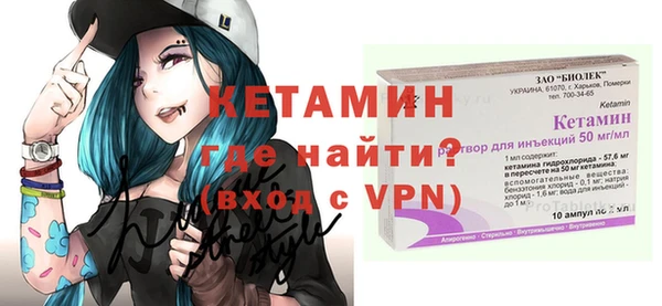 ALPHA-PVP Алексеевка