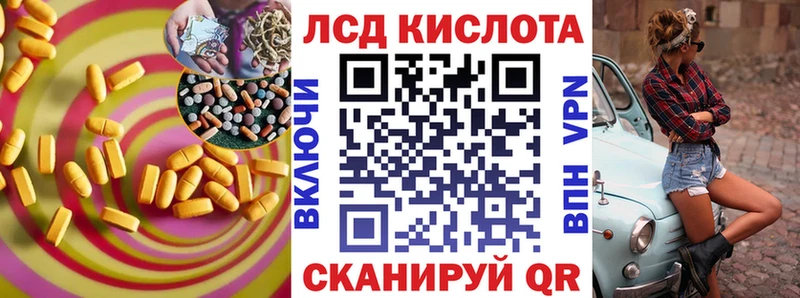 LSD-25 экстази кислота  Вихоревка 
