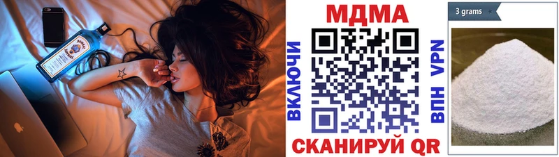 KRAKEN как зайти  сайты даркнета формула  MDMA кристаллы  Вихоревка 