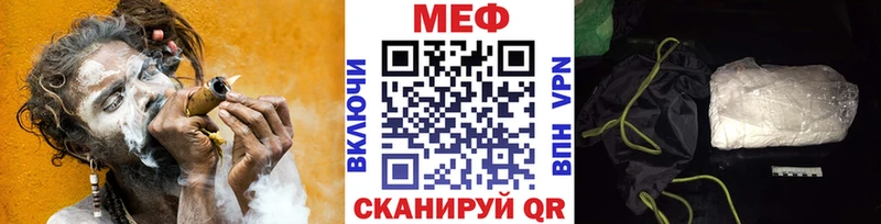 МЕФ 4 MMC  дарнет шоп  Вихоревка 