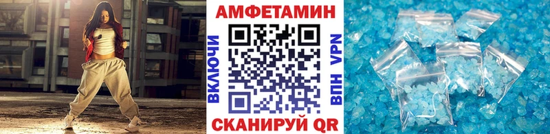 Метамфетамин Methamphetamine  Вихоревка 